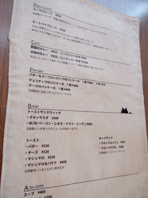 メニュー1.jpg