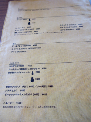 メニュー2.jpg